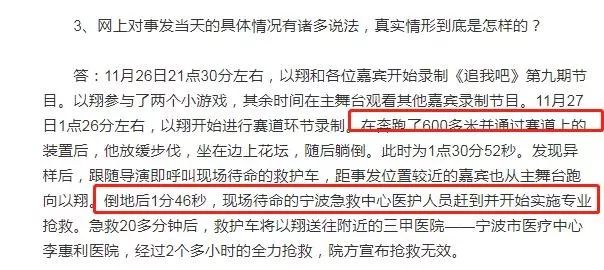 乐竞体育官方网站- 雷吉纳赞助商撤资传闻四起，俱乐部紧急辟谣  